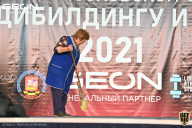 Чемпионат Московской области по бодибилдингу - 2021