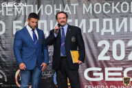 Чемпионат Московской области по бодибилдингу - 2021