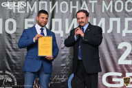 Чемпионат Московской области по бодибилдингу - 2021