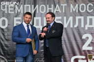 Чемпионат Московской области по бодибилдингу - 2021