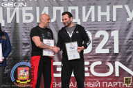 Чемпионат Московской области по бодибилдингу - 2021
