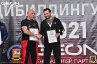 Чемпионат Московской области по бодибилдингу - 2021