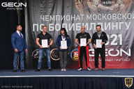 Чемпионат Московской области по бодибилдингу - 2021