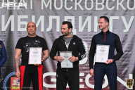 Чемпионат Московской области по бодибилдингу - 2021