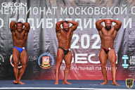 Чемпионат Московской области по бодибилдингу - 2021
