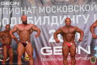 Чемпионат Московской области по бодибилдингу - 2021