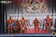 Чемпионат Московской области по бодибилдингу - 2021