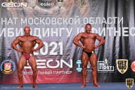 Чемпионат Московской области по бодибилдингу - 2021