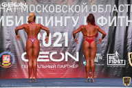 Чемпионат Московской области по бодибилдингу - 2021