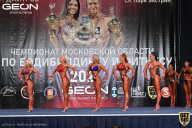 Чемпионат Московской области по бодибилдингу - 2021