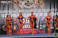 Чемпионат Московской области по бодибилдингу - 2021