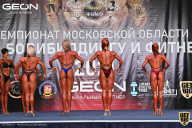 Чемпионат Московской области по бодибилдингу - 2021