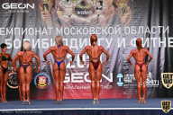 Чемпионат Московской области по бодибилдингу - 2021