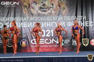 Чемпионат Московской области по бодибилдингу - 2021