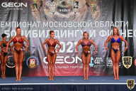 Чемпионат Московской области по бодибилдингу - 2021