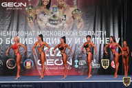 Чемпионат Московской области по бодибилдингу - 2021