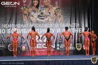 Чемпионат Московской области по бодибилдингу - 2021