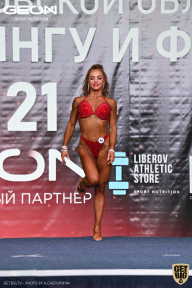 Чемпионат Московской области по бодибилдингу - 2021