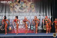 Чемпионат Московской области по бодибилдингу - 2021