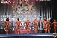 Чемпионат Московской области по бодибилдингу - 2021