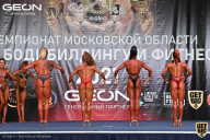 Чемпионат Московской области по бодибилдингу - 2021