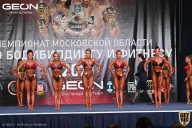 Чемпионат Московской области по бодибилдингу - 2021