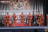 Чемпионат Московской области по бодибилдингу - 2021
