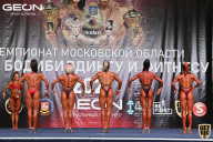 Чемпионат Московской области по бодибилдингу - 2021
