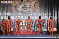 Чемпионат Московской области по бодибилдингу - 2021