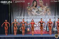 Чемпионат Московской области по бодибилдингу - 2021