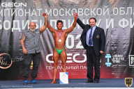 Чемпионат Московской области по бодибилдингу - 2021