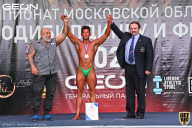 Чемпионат Московской области по бодибилдингу - 2021