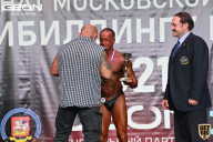 Чемпионат Московской области по бодибилдингу - 2021
