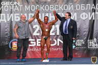 Чемпионат Московской области по бодибилдингу - 2021