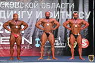 Чемпионат Московской области по бодибилдингу - 2021