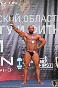 Чемпионат Московской области по бодибилдингу - 2021