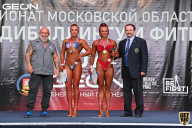 Чемпионат Московской области по бодибилдингу - 2021