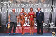 Чемпионат Московской области по бодибилдингу - 2021