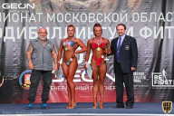 Чемпионат Московской области по бодибилдингу - 2021