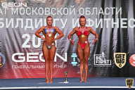 Чемпионат Московской области по бодибилдингу - 2021