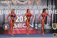 Чемпионат Московской области по бодибилдингу - 2021