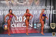 Чемпионат Московской области по бодибилдингу - 2021