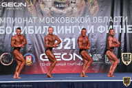 Чемпионат Московской области по бодибилдингу - 2021