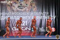 Чемпионат Московской области по бодибилдингу - 2021