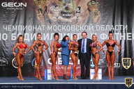 Чемпионат Московской области по бодибилдингу - 2021