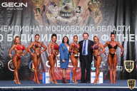 Чемпионат Московской области по бодибилдингу - 2021