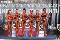 Чемпионат Московской области по бодибилдингу - 2021