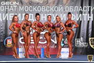 Чемпионат Московской области по бодибилдингу - 2021