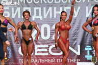 Чемпионат Московской области по бодибилдингу - 2021