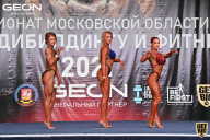 Чемпионат Московской области по бодибилдингу - 2021
